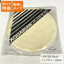 バスドラ バスドラム 化粧箱無し■ドラムヘッド MOTC-M24-Q 24インチサイズ モダン・ヴィンテージ AQUARIAN REMO(レモ)、ヤマハよりチューニングの幅が広い アクエリアン