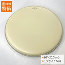 ドラムヘッド MOTC-T8 8インチサイズ モダン・ヴィンテージ AQUARIAN REMO(レモ)、ヤマハよりチューニングの幅が広い アクエリアン