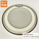 マーチングスネア 小太鼓 タム ドラムヘッド タムタム用 MRS2-10 10インチサイズ クリアヘッド AQUARIAN REMO(レモ)、ヤマハよりチューニングの幅が広い アクエリアン