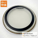 バスドラ バスドラム ドラムヘッド PF22 22インチサイズ 2プライ・クリアヘッド AQUARIAN REMO(レモ)、ヤマハよりチューニングの幅が広い ア...