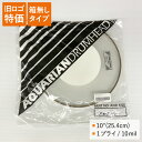 マーチングスネア 小太鼓 タム ドラムヘッド タムタム用 化粧箱無し■ドラムヘッド PWT-10-Q 10インチサイズ クリアヘッド AQUARIAN REMO(レモ)、ヤマハよりチューニングの幅が広い アクエリアン