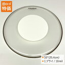 マーチングスネア 小太鼓 タム ドラムヘッド タムタム用 PWT-10 10インチサイズ クリアヘッド AQUARIAN REMO(レモ)、ヤマハよりチューニン...