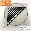 バスドラ バスドラム 化粧箱無し■ドラムヘッド PWT-20-Q 20インチサイズ クリアヘッド AQUARIAN REMO(レモ)、ヤマハよりチューニングの幅が広い アクエリアン