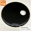 バスドラ バスドラム ドラムヘッド RSM-20BK 20インチサイズ Gloss Black AQUARIAN REMO(レモ)、ヤマハよりチューニングの幅が...