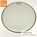 バスドラ バスドラム ドラムヘッド RSP2-18B 18インチサイズ クリアヘッド AQUARIAN REMO(レモ)、ヤマハよりチューニングの幅が広い アク...