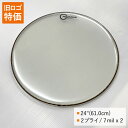 バスドラ バスドラム ドラムヘッド RSP2-24 24インチサイズ クリアヘッド AQUARIAN REMO(レモ)、ヤマハよりチューニングの幅が広い アクエ...