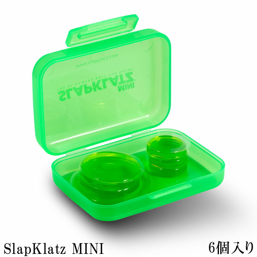 SLAPKLATZ(スラップクラッツ) ドラムミュート SlapKlatz MINI Alien Green（エイリアン・グリーン）6個入り 貼り付け・剥がすのも簡単【メール便送料無料】