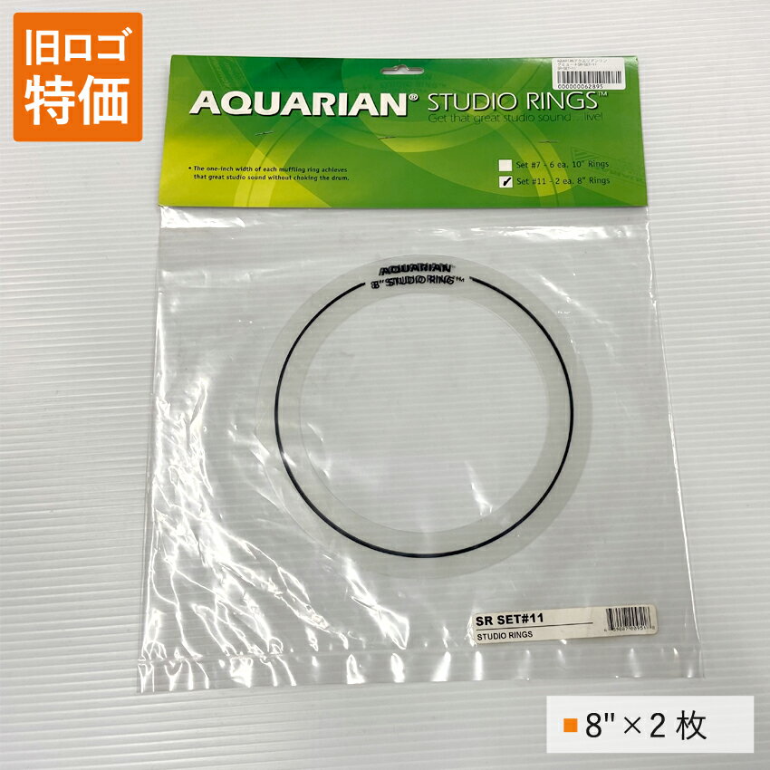 󥰥ߥ塼 SR-SET-11(SR-SET#11) AQUARIAN ꥢ