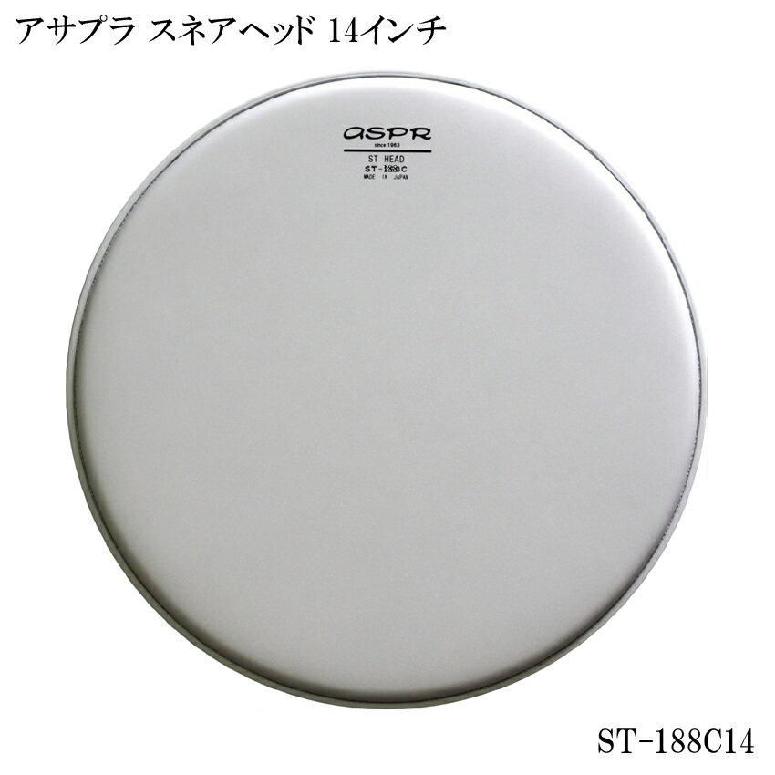 ASPR ɥإå ST-188C14 ץ 14 ST series ͥإå