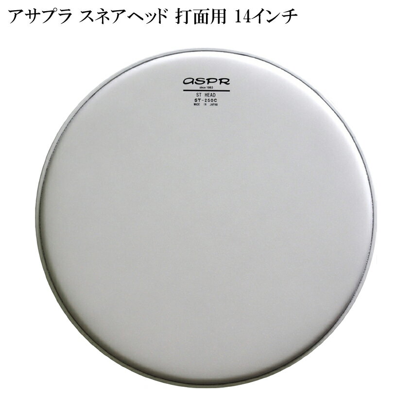ASPR ɥإå ST-250C14 ץ 14 ST series 14 ͥإå