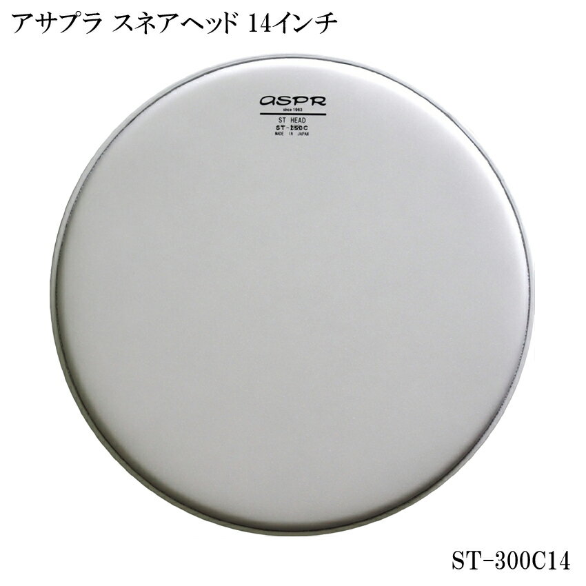ASPR ɥإå ST-300C14 ץ 14 ST series ͥإå