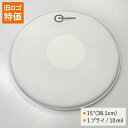 フロア フロアタム ドラムヘッド TCFXPD15 15インチサイズ コーテッド・ホワイト AQUARIAN REMO(レモ)、ヤマハよりチューニングの幅が広い アクエリアン