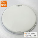 バスドラ バスドラム ドラムヘッド TCHF-24 24インチサイズ コーテッドヘッド AQUARIAN REMO(レモ)、ヤマハよりチューニングの幅が広い ア...