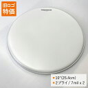 マーチングスネア 小太鼓 タム ドラムヘッド タムタム用 TCRSP2-10 10インチサイズ コーテッド・ヘッド AQUARIAN REMO(レモ)、ヤマハよ...