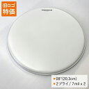 マーチングスネア 小太鼓 タム ドラムヘッド TCRSP2-8 8インチサイズ コーテッド・ヘッド AQUARIAN REMO(レモ)、ヤマハよりチューニングの...
