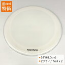バスドラ バスドラム ドラムヘッド TCSKII-24 24インチサイズ コーテッドヘッド AQUARIAN REMO(レモ)、ヤマハよりチューニングの幅が広い...