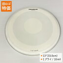 マーチングスネア 小太鼓 タム タムタム スネア スネアドラム ドラムヘッド TCSXPD-13 13インチサイズ コーテッド・ホワイト AQUARIAN RE...
