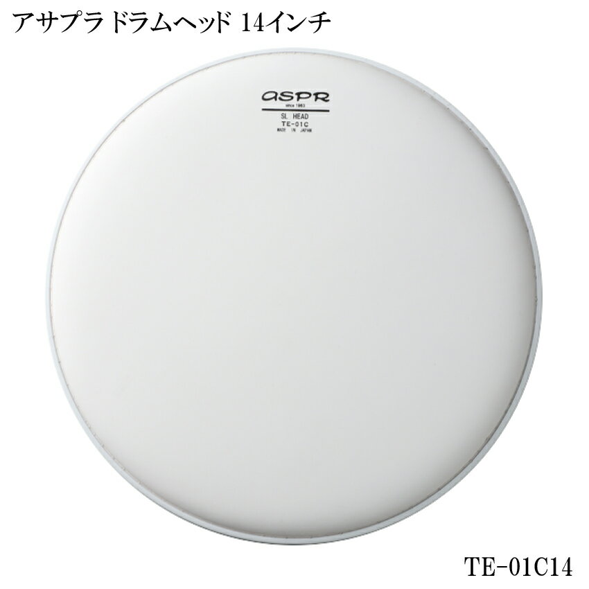 ASPR/アサプラ スネアドラムヘッド 14インチ/SL HEAD aspr (アサプラ) 14インチドラムヘッドです。 プラスティックフィルムを使わず、独自技術によるアラミド繊維を使用したSLヘッドは、弊社の革新性のスタートとなった製品です。 ローピッチのウォーム＆ファットな響き、ミドルミッチの幅広いジャンルへの適応力、そしてハイピッチのタイトなサウンドまで。 鉄の5倍の引っ張り強度を持つアラミド繊維が、独自のサウンドと圧倒的な耐久性であらゆる演奏スタイルをサポートします。 アサプラのフラッグシップモデル、SLヘッド。 未知の感動を今、日本から世界中のプレイヤーに！ 高耐久のTE素材を極限まで薄く仕上げた繊細なトーンが持ち味。 素材：アラミド繊維入合成皮革 厚さ：000／00／01：標準／02（薄↔厚） 表面仕上げ：ホワイトコーティング／カラーバリエーション／クリアコーティング 【ご確認下さい】 ※お使いのモニタ環境により、商品画像の色合いが異なる場合がございます。 思っていたものと違う等の理由での返品はお受け致しかねます。予めご了承下さい。 初期不良が発生した場合は対応致します。 製品の仕様、価格並びにデザインは改良のため予告なく変更することがあります。最先端の合成皮革技術から生まれた唯一無二のドラムヘッド aspr (アサプラ) 14インチドラムヘッドです。 プラスティックフィルムを使わず、独自技術によるアラミド繊維を使用したSLヘッドは、弊社の革新性のスタートとなった製品です。 ローピッチのウォーム＆ファットな響き、ミドルミッチの幅広いジャンルへの適応力、そしてハイピッチのタイトなサウンドまで。 鉄の5倍の引っ張り強度を持つアラミド繊維が、独自のサウンドと圧倒的な耐久性であらゆる演奏スタイルをサポートします。 アサプラのフラッグシップモデル、SLヘッド。 未知の感動を今、日本から世界中のプレイヤーに！ 高耐久のTE素材を極限まで薄く仕上げた繊細なトーンが持ち味。 素材：アラミド繊維入合成皮革 厚さ：000／00／01：標準／02（薄↔厚） 表面仕上げ：ホワイトコーティング／カラーバリエーション／クリアコーティング 【ご確認下さい】 ※お使いのモニタ環境により、商品画像の色合いが異なる場合がございます。 思っていたものと違う等の理由での返品はお受け致しかねます。予めご了承下さい。 初期不良が発生した場合は対応致します。 製品の仕様、価格並びにデザインは改良のため予告なく変更することがあります。