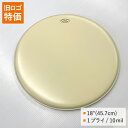 バスドラ バスドラム ドラムヘッド VTC-M18 18インチサイズ コーテッド・ヴィンテージヘッド AQUARIAN REMO(レモ)、ヤマハよりチューニングの幅が広い アクエリアン