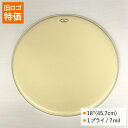 フロア フロアタム ドラムヘッド VTC-T18 18インチサイズ コーテッド・ヴィンテージヘッド AQUARIAN REMO(レモ)、ヤマハよりチューニングの...