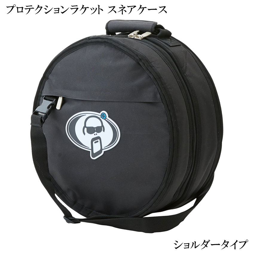 プロテクションラケット　スネアケース 本商品は、Protection Racket (プロテクションラケット) ショルダーストラップタイプのスネアケースです。 Pスネアケース ショルダーストラップタイプ ケース外ポケットに収納できるショルダーストラップタイプ。手持ちハンドルが付いています。 ■ドラムバック ■スネア用 ■サイズ：14インチx5.5インチ ■ショルダータイプ ■内寸：直径43cm/深さ17cm ■100%防水ポリエステル素材「Racketx」 ■内側に衝撃反発性素材「Pro Padd P2」 ■インナーに低摩擦合成フリース素材「Propile」 【ご確認下さい】 ※表記サイズには縫製による若干の誤差がございますのでご了承下さい。 ※お使いのモニタ環境により、商品画像の色合いが異なる場合がございます。 思っていたものと違う等の理由での返品はお受け致しかねます。予めご了承下さい。 初期不良が発生した場合は対応致します。 製品の仕様及びデザインは改良のため予告なく変更することがあります。 【本製品の仕様】 ブランド名 プロテクションラケット 色 ブラック 品番 3011C-00 サイズ 14インチX 5.5インチ 内寸（cm） 直径43cm, 深さ17cmプロテクションラケット　スネアケース 本商品は、Protection Racket (プロテクションラケット) ショルダーストラップタイプのスネアケースです。 Pスネアケース ショルダーストラップタイプ ケース外ポケットに収納できるショルダーストラップタイプ。手持ちハンドルが付いています。 ■ドラムバック ■スネア用 ■サイズ：14インチx5.5インチ ■ショルダータイプ ■内寸：直径43cm/深さ17cm ■100%防水ポリエステル素材「Racketx」 ■内側に衝撃反発性素材「Pro Padd P2」 ■インナーに低摩擦合成フリース素材「Propile」 【ご確認下さい】 ※表記サイズには縫製による若干の誤差がございますのでご了承下さい。 ※お使いのモニタ環境により、商品画像の色合いが異なる場合がございます。 思っていたものと違う等の理由での返品はお受け致しかねます。予めご了承下さい。 初期不良が発生した場合は対応致します。 製品の仕様及びデザインは改良のため予告なく変更することがあります。 【本製品の仕様】 ブランド名 プロテクションラケット 色 ブラック 品番 3011C-00 サイズ 14インチX 5.5インチ 内寸（cm） 直径43cm, 深さ17cm