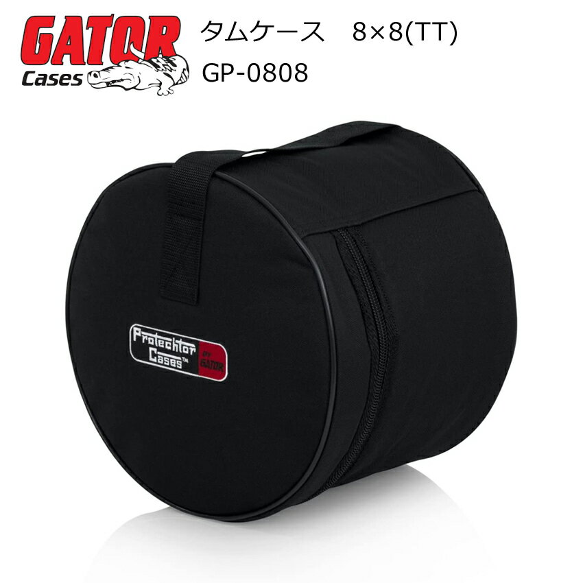 GATOR GP-0808 トム・バッグ/タムケース 8×8インチ