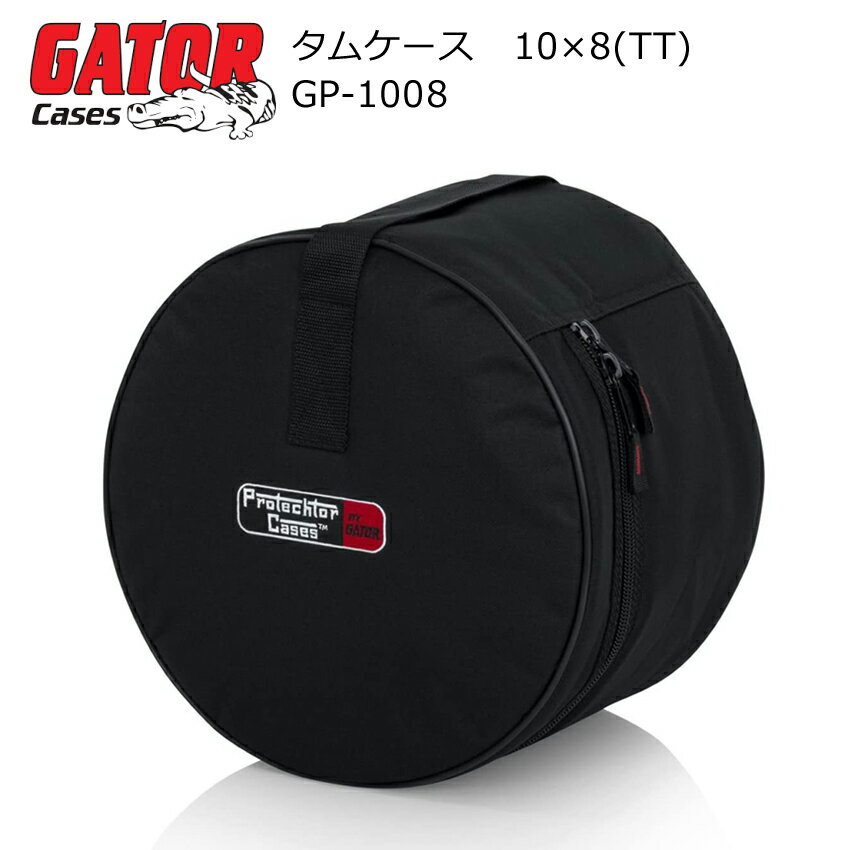 GATOR GP-1008 10×8インチ トム・バッグ/タムケース
