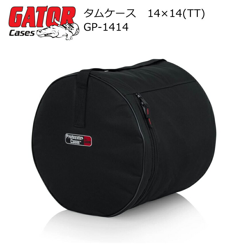 GATOR GP-1414 14×14インチ タムケース