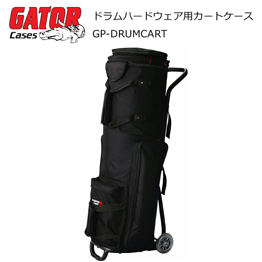 GATOR：DrumCart Case　GP-DRUMCART 【Gator Cases】【ドラムカートケース】【ドラムハードウェアカートケース】 GATOR　ドラムハードウェア用カートケース業界最高水準で楽器のケースやバッグを生み続けているケースメーカー「GATOR」のドラムカートケースシリーズです。 ゲーターの特徴である軽量で丈夫なケースは、楽器を始める初心者の方からプロとして活躍する世界各国のミュージシャンまで数多くの人に愛用されています。 ゲーターは単品の品ぞろえが豊富で組み合わせが自由にできるので、ご自身にぴったりのセットをゲーターで揃えることができます。 こちらGP-DRUMCARTは、ドラム付属品のスタンドなど大型の荷物を運ぶときに便利なドラムカートケースです。 600デニールのナイロン製バッグがしっかり楽器を守ってくれるので、自宅やスタジオはもちろん、屋外でも安心して使うことができます。 スタンド類をまとめて持ち運ぶのは重くて大変な作業ですが、こちらのドラムハードウェア用カートケースにはスチールカートと重量45kgまで耐えることができるキャスターがついているので、一人でも簡単に持ち運ぶことができます。 GP-DRUMCARの特徴としてバッグ本体に長さがあるので、最低限の分解や調節だけでそのままスタンドを入れることができ、スタンド類の組み立てや調節にかかる時間を短くすることができるのも嬉しいポイントです。 また、スチールカートは取り外すことができる上に、バッグ本体に手持ちストラップが2か所付いているので、バッグのみでも使うことができます。 小物やアクセサリー類、調節器具などが収納できるポケットがついているので、チューナーやスティック、マレット、ラグ、ドラムキーなどの持ち運びも可能です。 ・GP-DRUMCART ・ドラムスタンドケース ・内寸　　長さ：101.6cm、幅：25.4cm、高さ：25.4cm ・外寸　　長さ：113.5cm、幅：48.0cm、高さ：36.0cm ・ナイロン製（600デニール） ・25mmスチールカート（バッグ本体から取り外し可能） ・重量45kgまで対応可能なキャスター付き ・小物やアクセサリー類、調節器具等が収納な可能ポケット付き ・手持ちストラップ付き（×2） ■ご購入前に必ずサイズのご確認をお願いします 当店ではサイズ表記の他に、実際の内寸をcm(センチメートル)にてご案内しております。 ご自身で計測していただく際の目安としてご利用くださいませ。■商品説明 業界最高水準で楽器のケースやバッグを生み続けているケースメーカー「GATOR」のドラムカートケースシリーズです。 ゲーターの特徴である軽量で丈夫なケースは、楽器を始める初心者の方からプロとして活躍する世界各国のミュージシャンまで数多くの人に愛用されています。 ゲーターは単品の品ぞろえが豊富で組み合わせが自由にできるので、ご自身にぴったりのセットをゲーターで揃えることができます。 こちらGP-DRUMCARTは、ドラム付属品のスタンドなど大型の荷物を運ぶときに便利なドラムカートケースです。 600デニールのナイロン製バッグがしっかり楽器を守ってくれるので、自宅やスタジオはもちろん、屋外でも安心して使うことができます。 スタンド類をまとめて持ち運ぶのは重くて大変な作業ですが、こちらのドラムハードウェア用カートケースにはスチールカートと重量45kgまで耐えることができるキャスターがついているので、一人でも簡単に持ち運ぶことができます。 GP-DRUMCARの特徴としてバッグ本体に長さがあるので、最低限の分解や調節だけでそのままスタンドを入れることができ、スタンド類の組み立てや調節にかかる時間を短くすることができるのも嬉しいポイントです。 また、スチールカートは取り外すことができる上に、バッグ本体に手持ちストラップが2か所付いているので、バッグのみでも使うことができます。 小物やアクセサリー類、調節器具などが収納できるポケットがついているので、チューナーやスティック、マレット、ラグ、ドラムキーなどの持ち運びも可能です。 ・GP-DRUMCART ・ドラムスタンドケース ・内寸　　長さ：101.6cm、幅：25.4cm、高さ：25.4cm ・外寸　　長さ：113.5cm、幅：48.0cm、高さ：36.0cm ・ナイロン製（600デニール） ・25mmスチールカート（バッグ本体から取り外し可能） ・重量45kgまで対応可能なキャスター付き ・小物やアクセサリー類、調節器具等が収納な可能ポケット付き ・手持ちストラップ付き（×2） ■ご購入前に必ずサイズのご確認をお願いします 当店ではサイズ表記の他に、実際の外寸をcm(センチメートル)にてご案内しております。 ご自身で計測していただく際の目安としてご利用くださいませ。 ■GATOR：会社概要 詳細製品仕様 モデル GP-DRUMCART UPC 0716408515700 内寸（約） 長さ：101.6cm、幅：25.4cm、高さ：25.4cm 外寸（約） 長さ：113.5cm、幅：48.0cm、高さ：36.0cm カラー ブラック 外装 600デニール・ナイロン 付属品 スチールカート、キャスター付き 特徴 小物・アクセサリー類・調節器具等収納ポケット付き ハンドル 手持ちストラップ（×2） ラッチ ジッパー 耐水性 なし 当店では豊富な種類のケースをご用意しております。 ゲーター製のケースをお買い求めでしたら、ぜひ他の商品もご覧くださいませ。