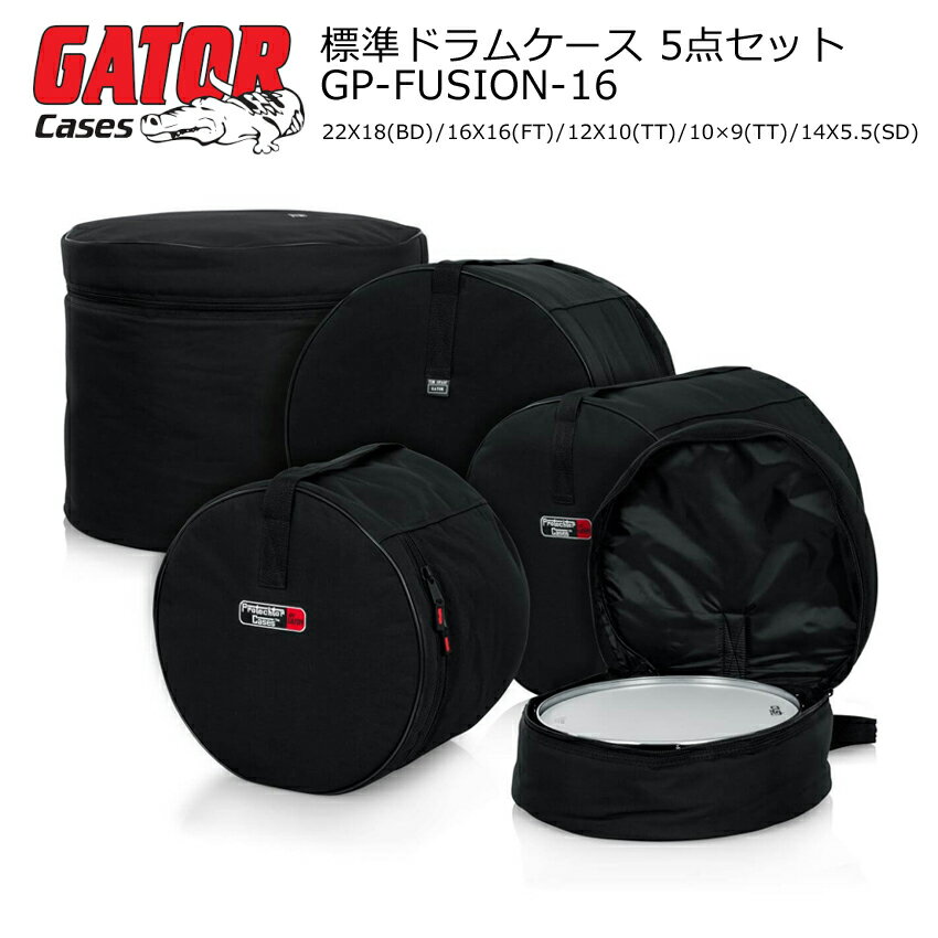GATOR GP-FUSION16 ɥॻåѥХåå