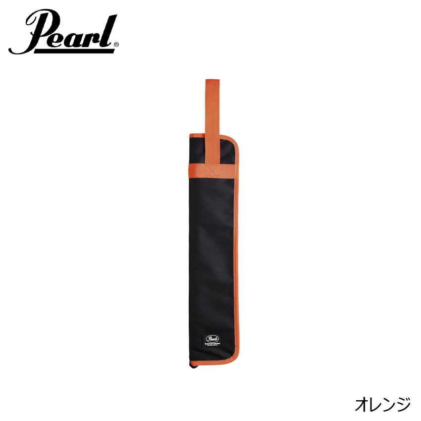 ドラムスティックケース ドラムスティックバッグ Pearl パール オレンジ PSC-STBCN