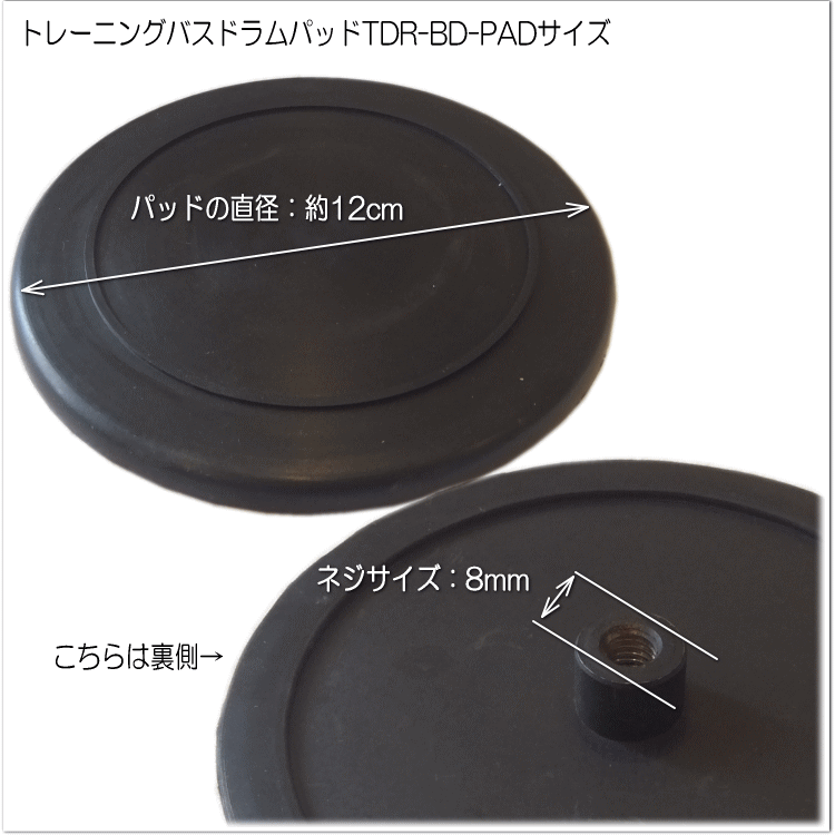 �ȥ졼�˥󥰥ɥ���� ���å��ѥå� 8mm�ͥ���Ŭ���ڸ�������ۡڥ᡼�����б� 2���ޤǡ�