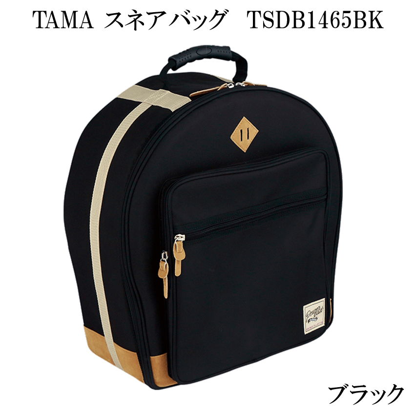 TAMA タマ TSDB1465BK 背負えるスネアケース ブラック スネア ケース リュック