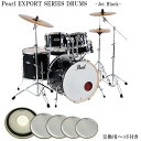 Pearl パール ドラムセット EXX725S/CN 31 シンバル付き ジェットブラック 交換用ドラムヘッド付き