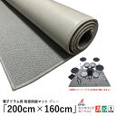 電子ドラム用 防音防振マット グレー TDM-20より大きい「200cm×160cm」防音ジュータン ドラム用 防音カーペット FGC-TDM-200-160