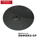 MEDELI メデリ 電子ドラムシンバルパッド CY-5 CY-8と同じチョーク奏法が可能なパッド