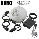 KORG CLIPHIT(クリップヒット) CH-01 クリップドラムキット ヘッドフォン付き 簡易電子パーカッション 電子ドラム