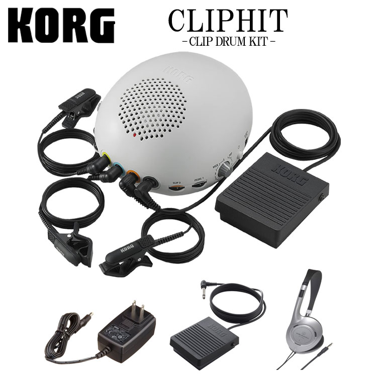 KORG CLIPHIT(クリップヒット) CH-01 ACアダプター/ヘッドフォン/ペダルスイッチ付き 簡易電子パーカッション 電子ドラム