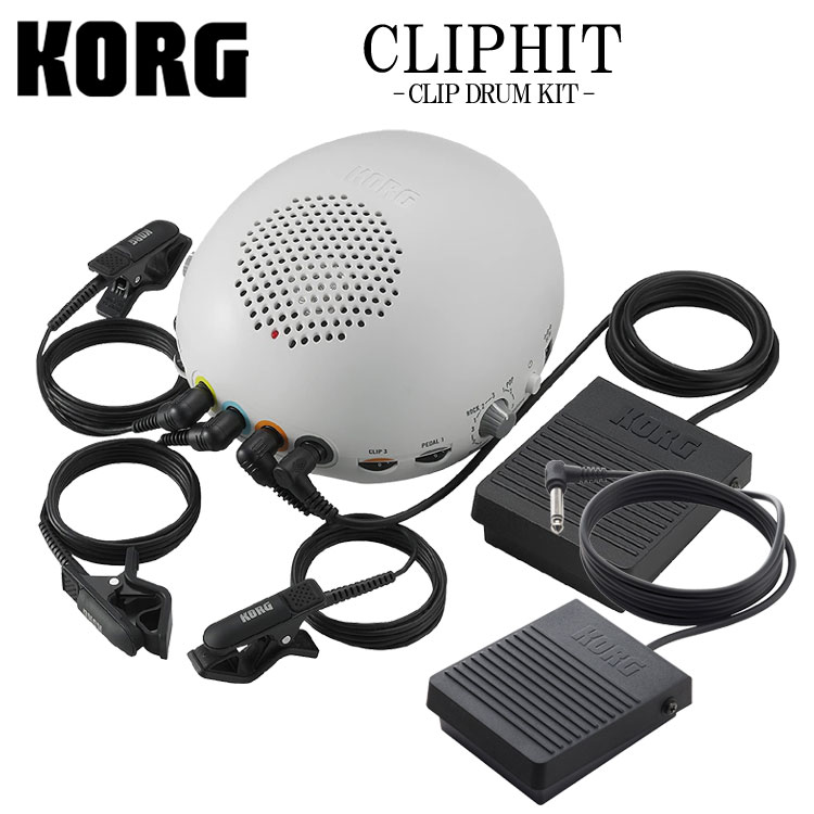 KORG CLIPHIT(クリップヒット) CH-01 クリップドラムキット ペダルスイッチ付き 簡易電子パーカッション 電子ドラム