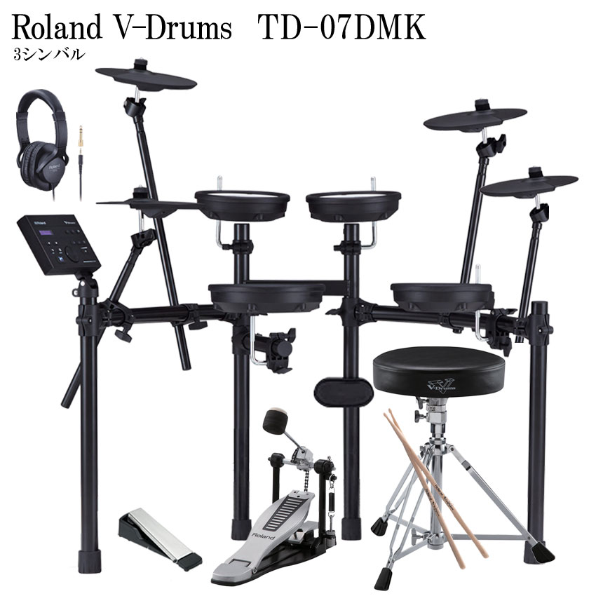 5/20はエントリーで最大P5倍★ローランド 電子ドラム TD-07DMK Roland V-Drums TD-07DMK 3シンバルセット エレドラ
