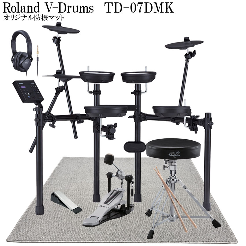 ローランド 電子ドラム TD-07DMK 当店オリジナル防振マット/DAP-3X付き Roland V-Drums エレドラ