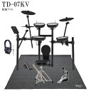 Roland/ローランド 電子ドラム TD-07KV 防振マット/純正アクセサリーセット(DAP-3X)付き エレドラ