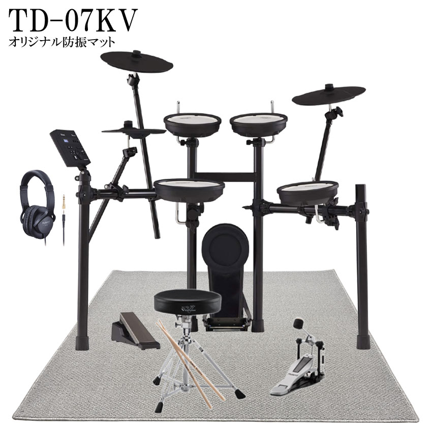 Roland/ローランド 電子ドラム TD-07KV 当店オリジナル防振マット/純正アクセサリーセット(DAP-3X)付き エレドラ