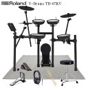 Roland ローランド 電子ドラムセット TD-07KV V-Drums エレドラ 基本アクセサリーセット&防振マット付き