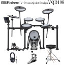 在庫あり【最も静かに叩けるドラム】Roland ローランド VQD106 V-Drums Quiet Design 電子ドラム 防音・防振 スターターセット