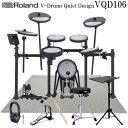 【スーパーSALE】最大1000円OFFクーポン★【関西・中四国・九州 翌日お届け】電子ドラム ローランド VQD106 V-Drums Quiet Design Roland 電子ドラムキット 防音・防振 ミニテーブルスタンド付き
