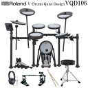 電子ドラム ローランド VQD106 V-Drums Quiet Design Roland 電子ドラムキット ツインペダルセット
