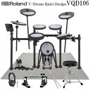 【スーパーSALE】最大1000円OFFクーポン★【関西・中四国・九州 翌日お届け】電子ドラム ローランド VQD106 V-Drums Quiet Design Roland 電子ドラムキット ツインペダル/防音・防振マットセット