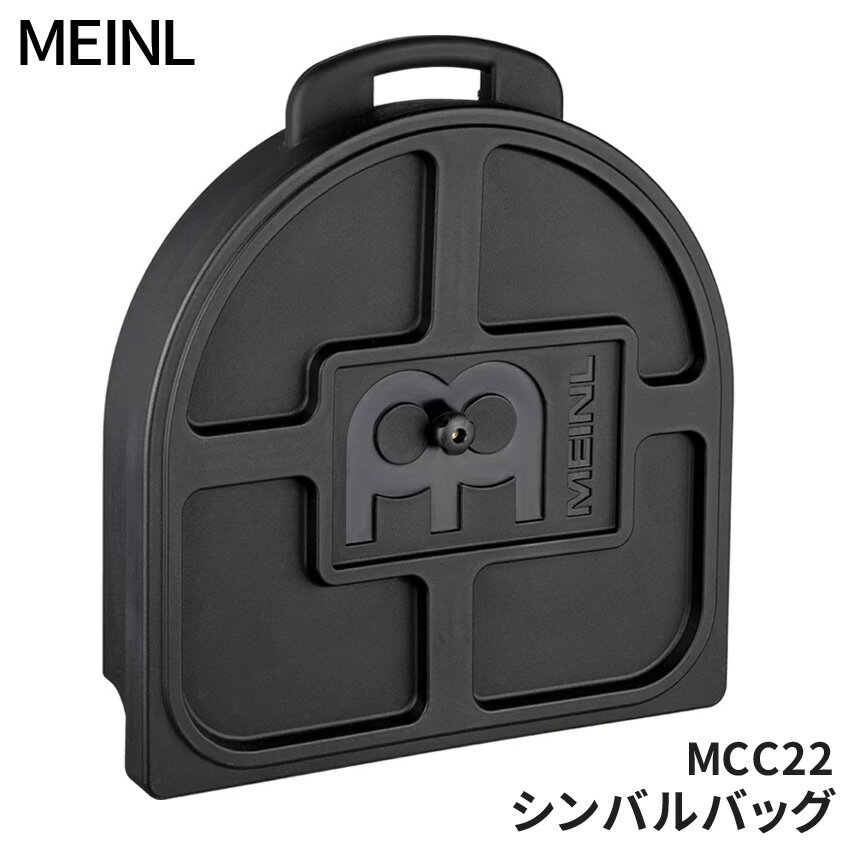 6/5はエントリーで最大P5倍★MEINL Professional Cymbal Case MCC22 (マイネル プロフェッショナルシンバルケース)