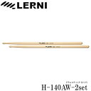 LERNI レルニ ドラムスティック H-140AW スタンダードなヒッコリースティック H-140AW-2set(2ペアセット)